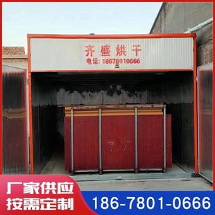 紙管、紙箱烘干設備